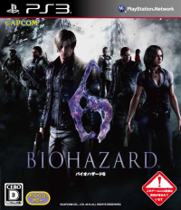 BioHazard 6 JP Playstation 3 JP box art